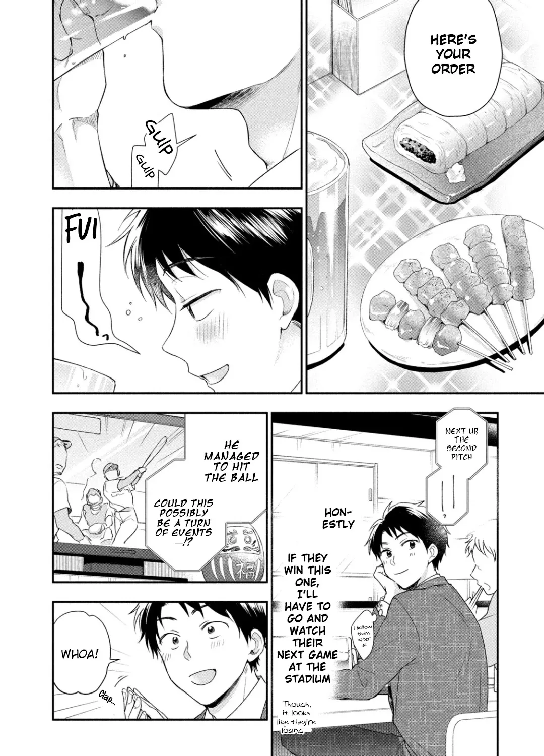 Kono Kaisha ni Suki na Hito ga Imasu Zinmanga X Chapter 26 Page 7