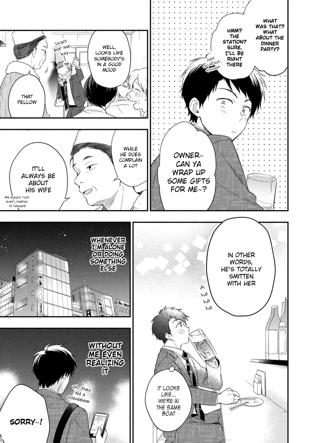 Kono Kaisha ni Suki na Hito ga Imasu Zinmanga X Chapter 26 Page 17