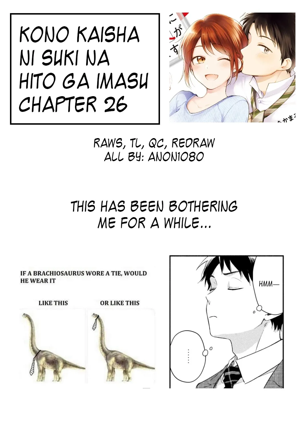 Kono Kaisha ni Suki na Hito ga Imasu Zinmanga X Chapter 26 Page 25
