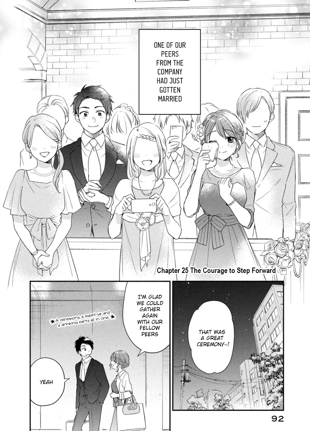 Kono Kaisha ni Suki na Hito ga Imasu Zinmanga X Chapter 25 Page 3