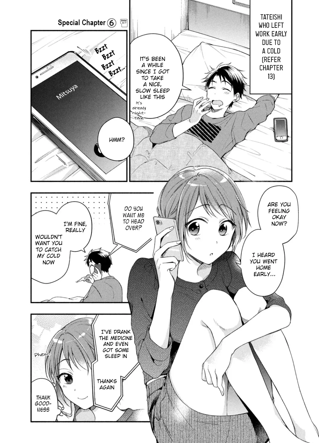 Kono Kaisha ni Suki na Hito ga Imasu Zinmanga X Chapter 24.5 Page 1