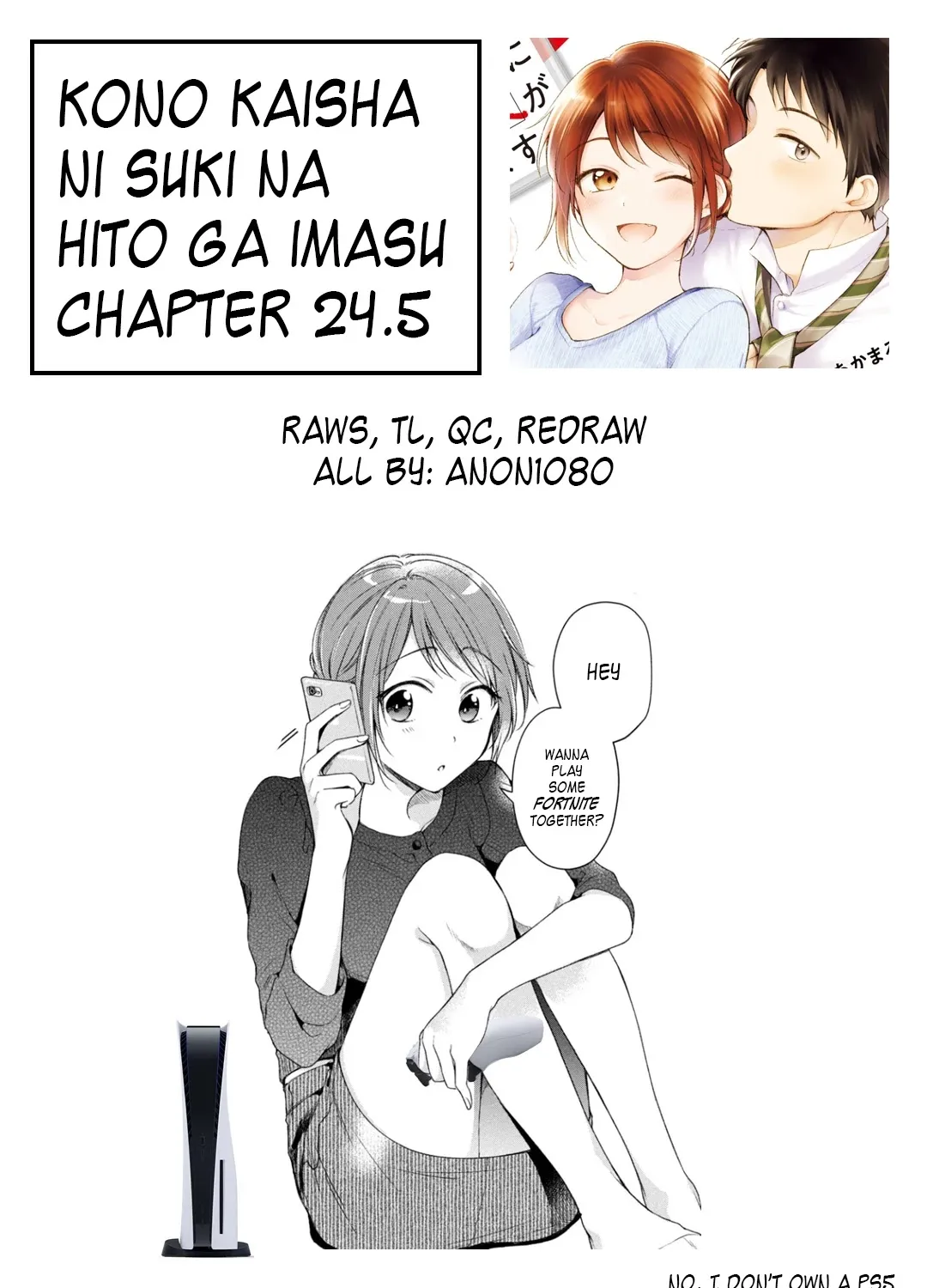 Kono Kaisha ni Suki na Hito ga Imasu Zinmanga X Chapter 24.5 Page 7