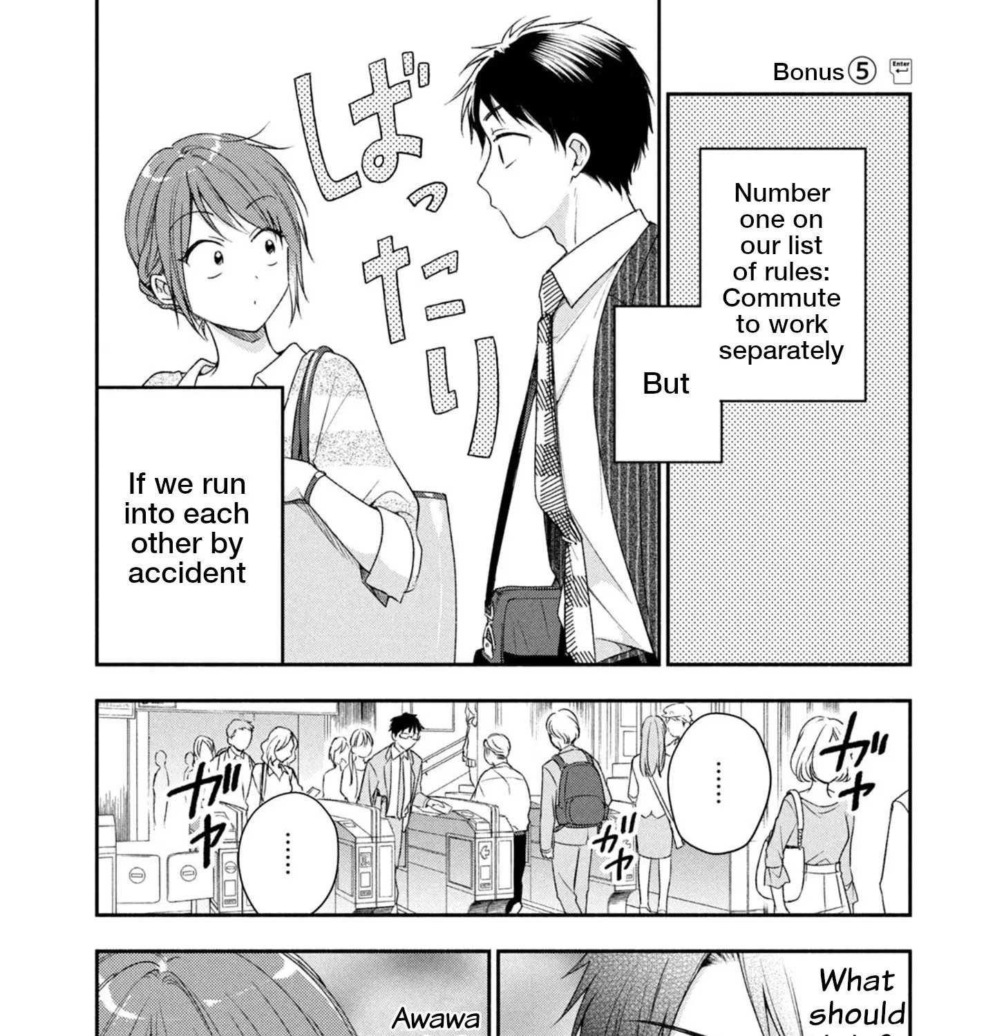 Kono Kaisha ni Suki na Hito ga Imasu Zinmanga X Chapter 21.5 Page 1