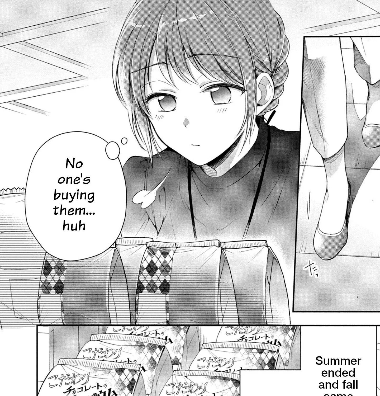 Kono Kaisha ni Suki na Hito ga Imasu Zinmanga X Chapter 21 Page 3
