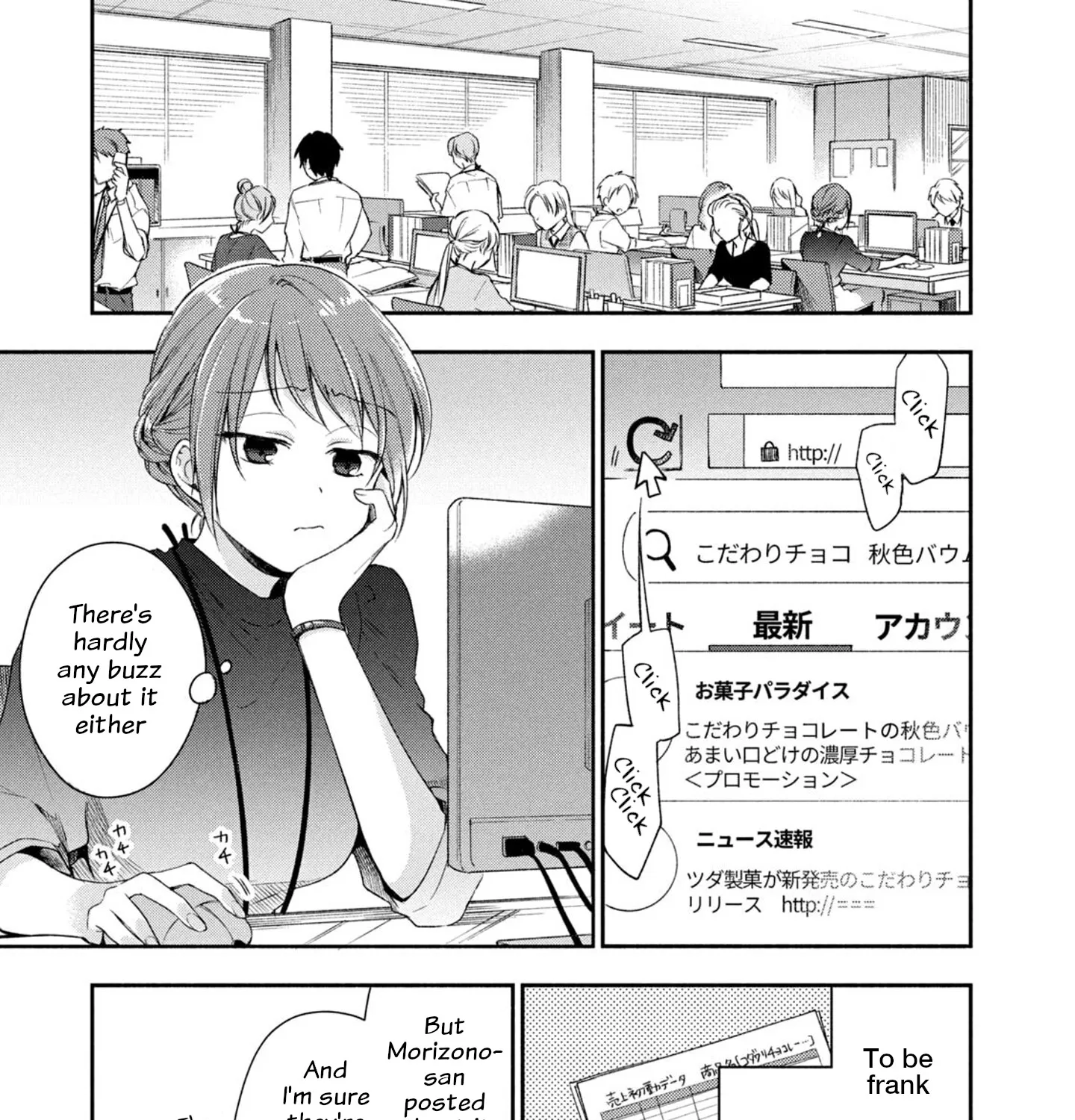 Kono Kaisha ni Suki na Hito ga Imasu Zinmanga X Chapter 21 Page 5