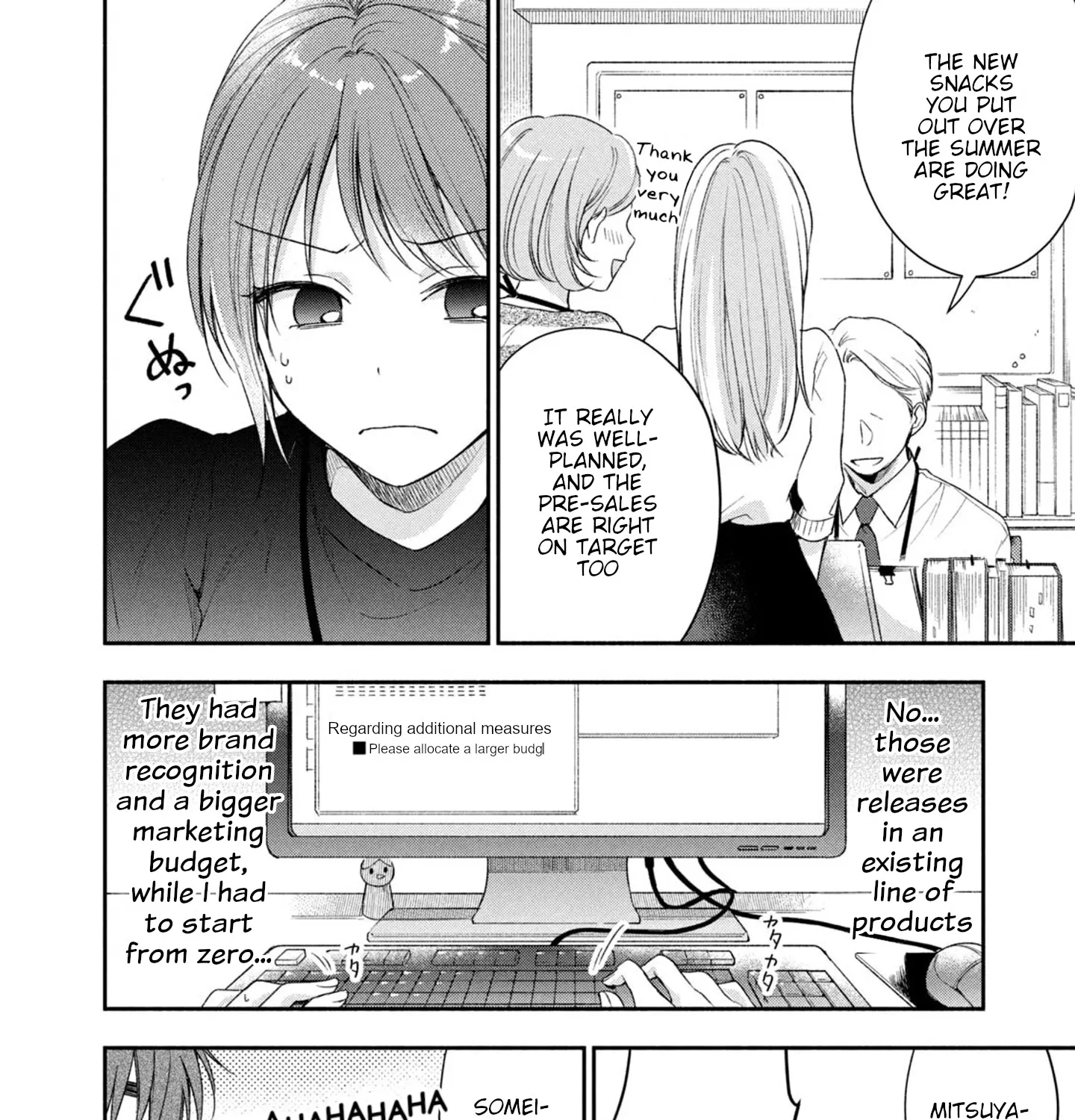 Kono Kaisha ni Suki na Hito ga Imasu Zinmanga X Chapter 21 Page 7