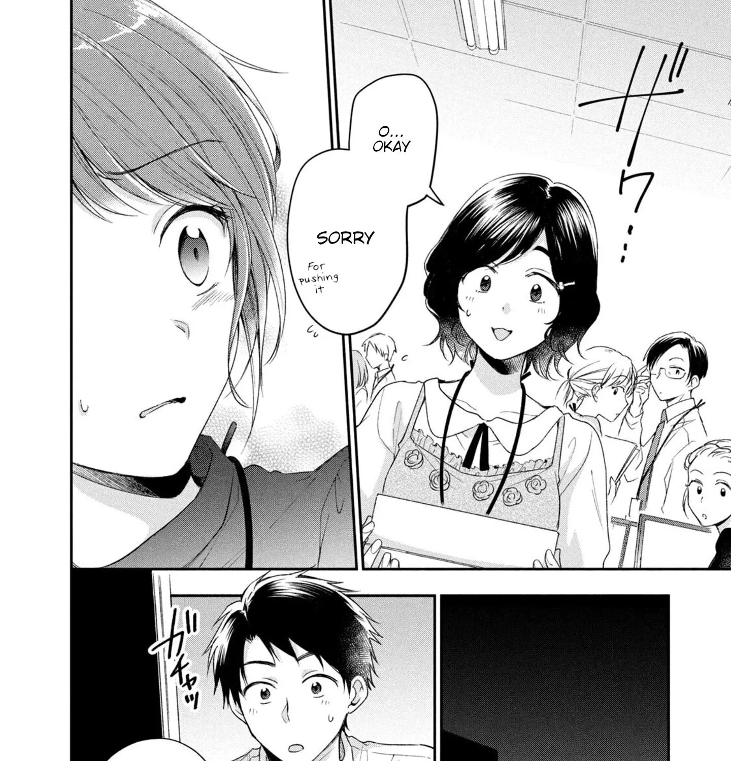 Kono Kaisha ni Suki na Hito ga Imasu Zinmanga X Chapter 21 Page 11
