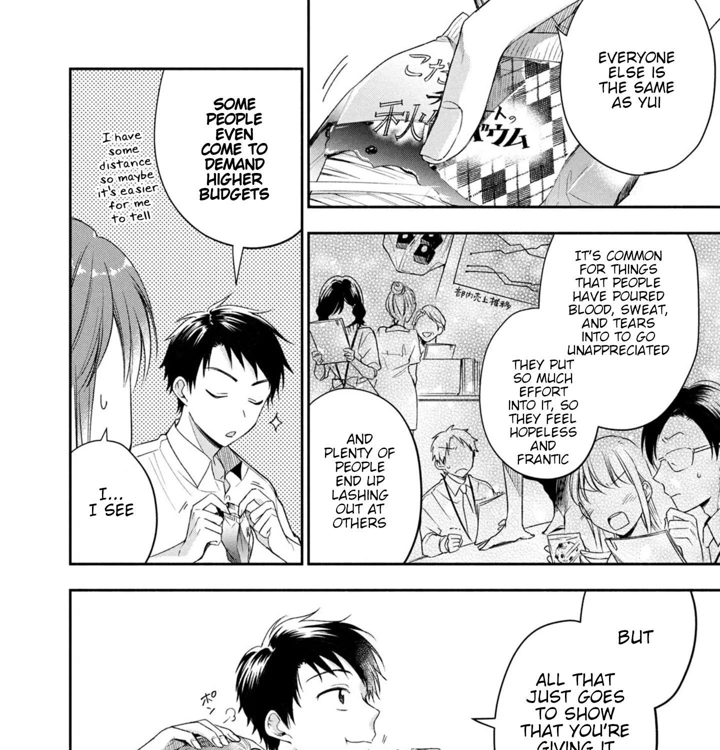Kono Kaisha ni Suki na Hito ga Imasu Zinmanga X Chapter 21 Page 19