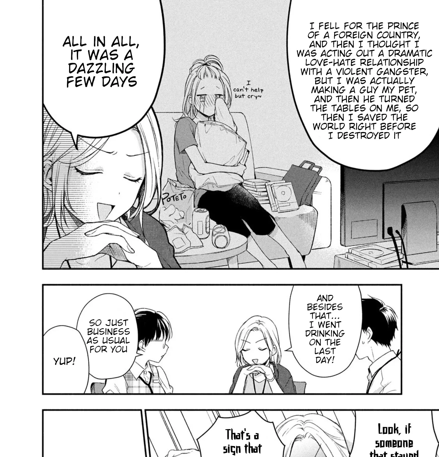 Kono Kaisha ni Suki na Hito ga Imasu Zinmanga X Chapter 20 Page 11