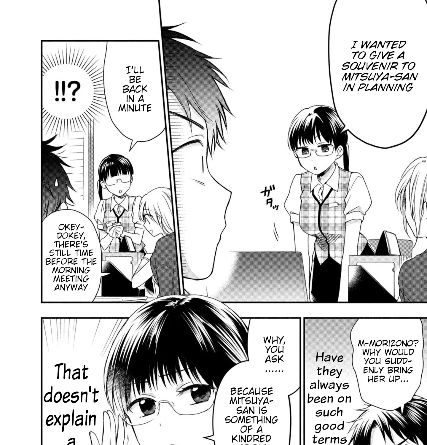 Kono Kaisha ni Suki na Hito ga Imasu Zinmanga X Chapter 20 Page 15