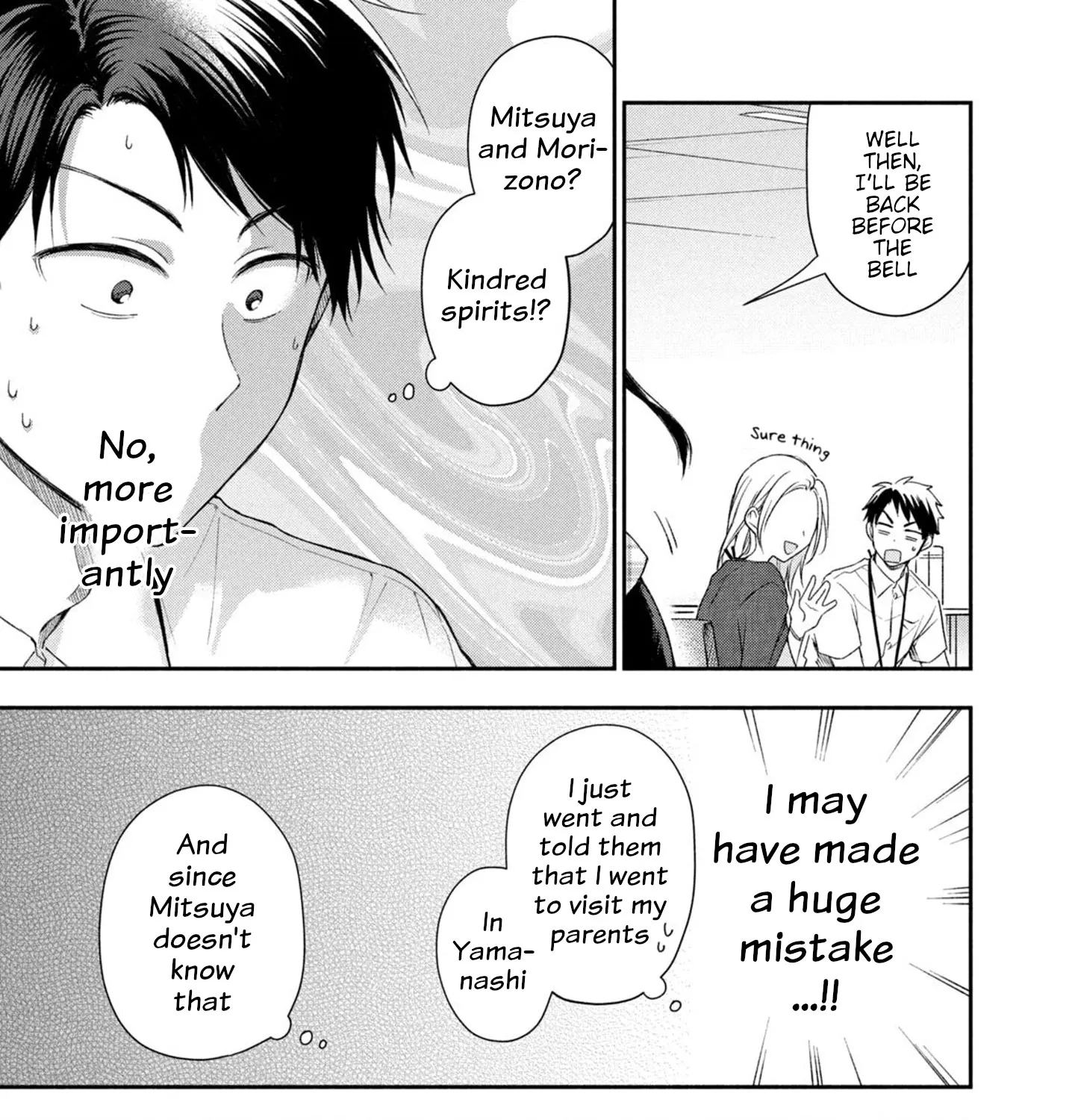 Kono Kaisha ni Suki na Hito ga Imasu Zinmanga X Chapter 20 Page 17