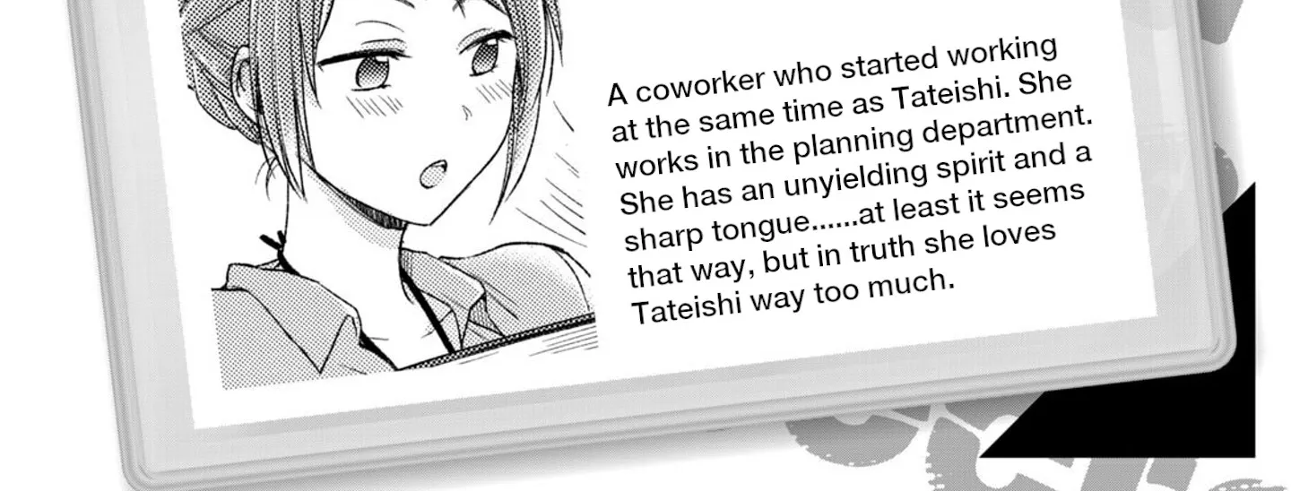 Kono Kaisha ni Suki na Hito ga Imasu Zinmanga X Chapter 19 Page 6