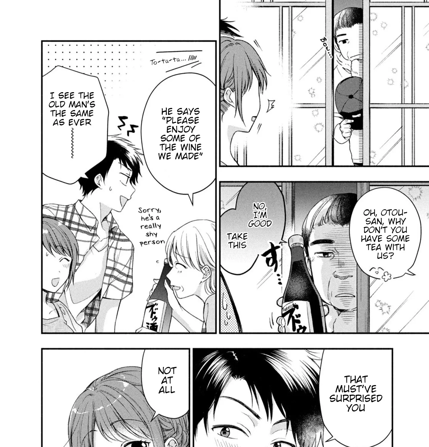 Kono Kaisha ni Suki na Hito ga Imasu Zinmanga X Chapter 19 Page 17