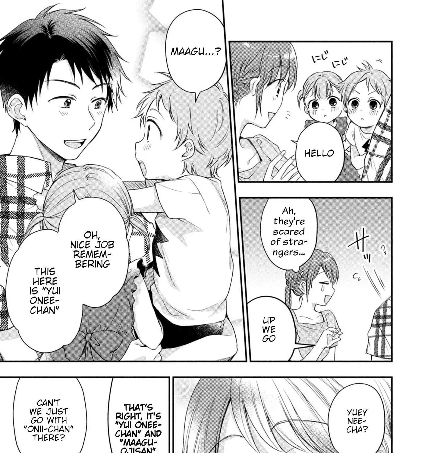 Kono Kaisha ni Suki na Hito ga Imasu Zinmanga X Chapter 19 Page 19