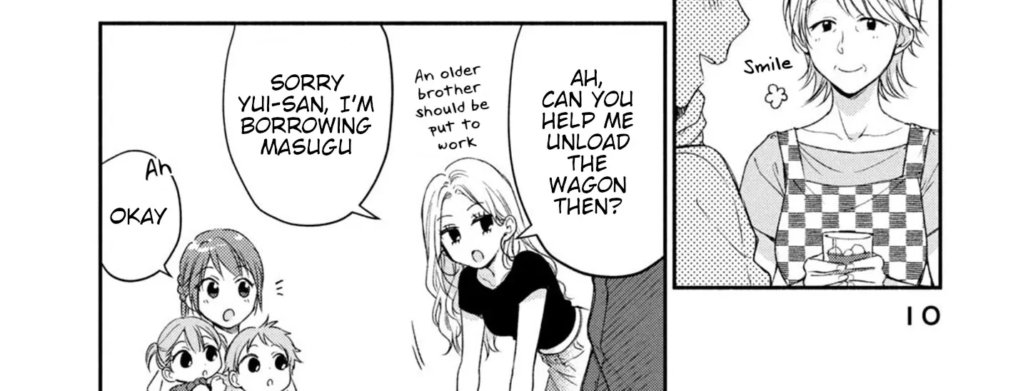 Kono Kaisha ni Suki na Hito ga Imasu Zinmanga X Chapter 19 Page 22