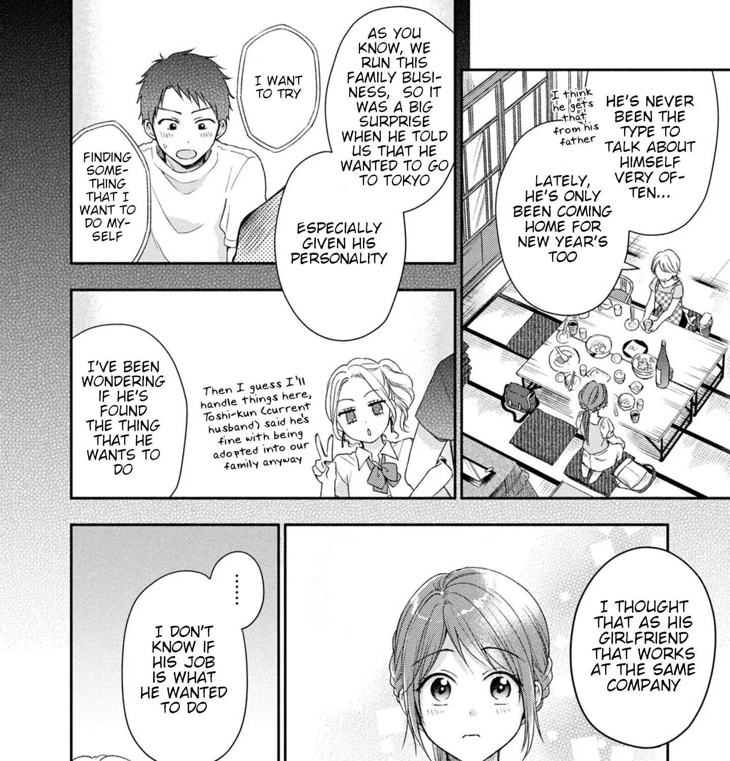 Kono Kaisha ni Suki na Hito ga Imasu Zinmanga X Chapter 19 Page 25