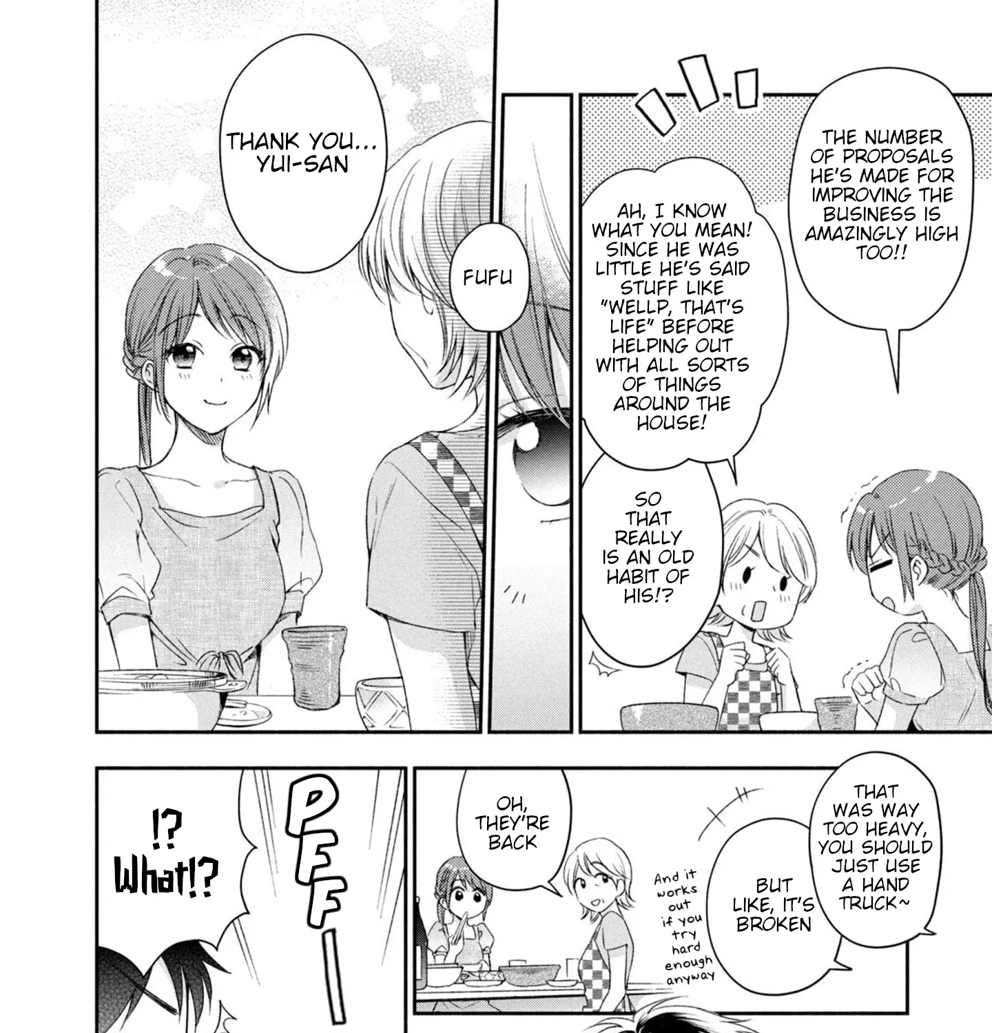 Kono Kaisha ni Suki na Hito ga Imasu Zinmanga X Chapter 19 Page 29