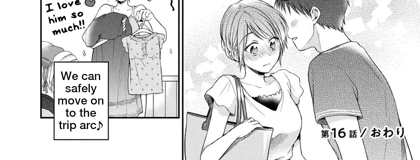 Kono Kaisha ni Suki na Hito ga Imasu Zinmanga X Chapter 16 Page 24