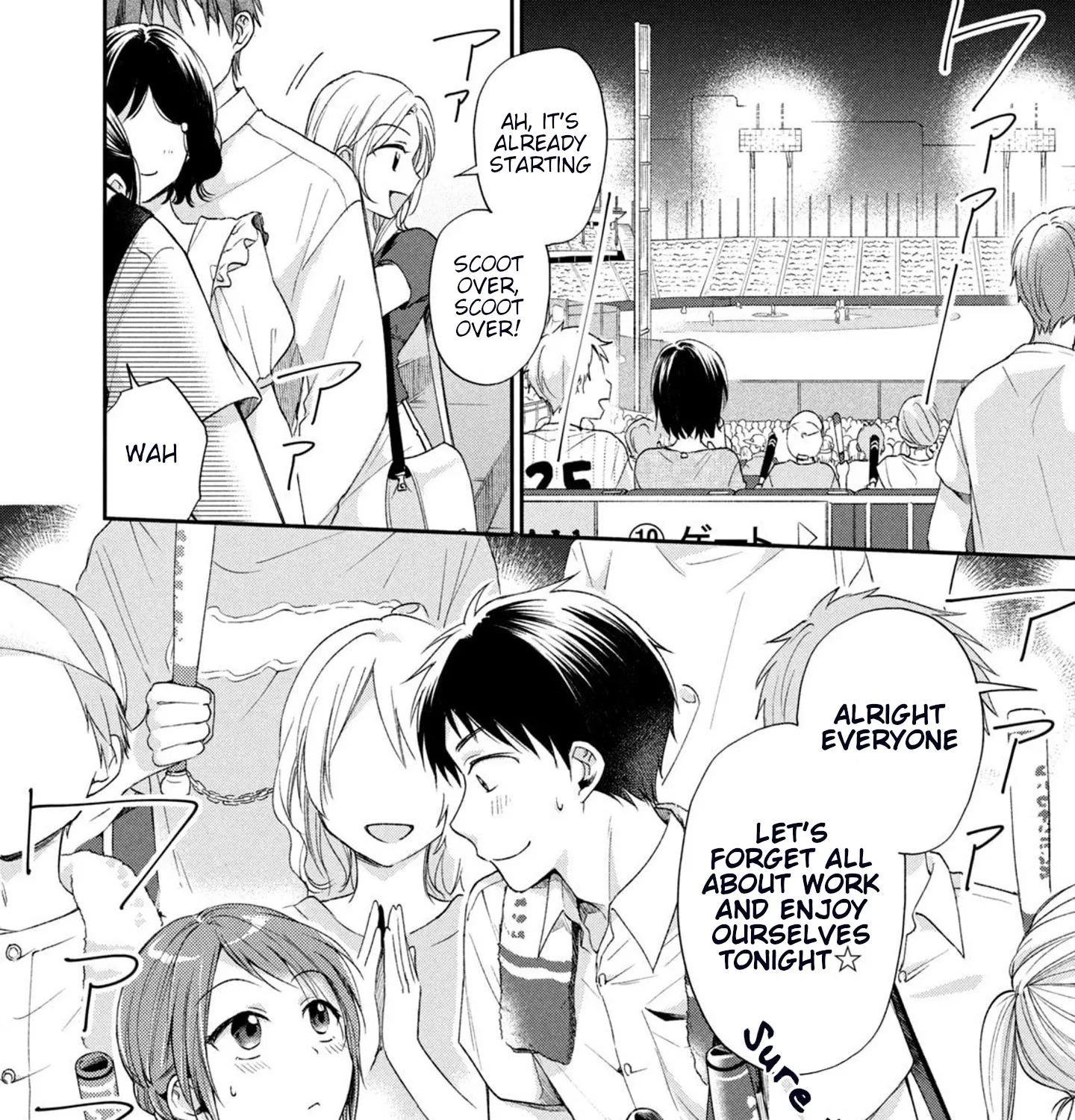 Kono Kaisha ni Suki na Hito ga Imasu Zinmanga X Chapter 15 Page 3