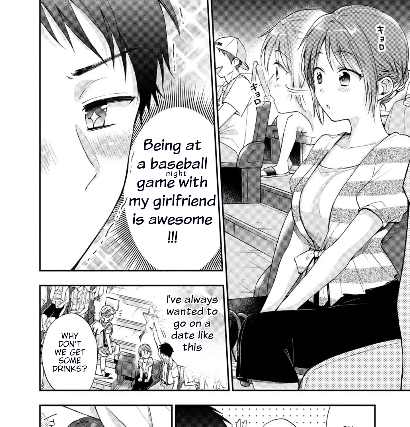 Kono Kaisha ni Suki na Hito ga Imasu Zinmanga X Chapter 15 Page 7