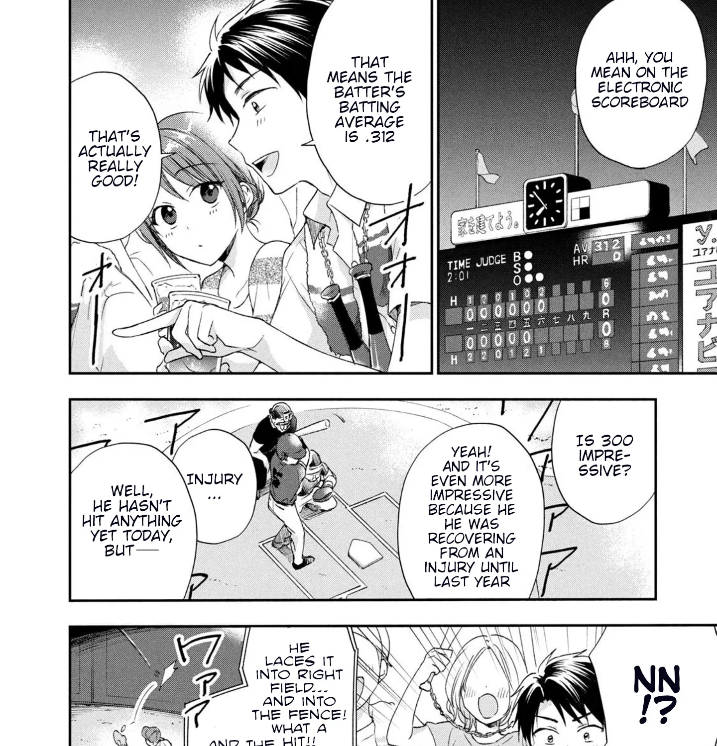 Kono Kaisha ni Suki na Hito ga Imasu Zinmanga X Chapter 15 Page 11