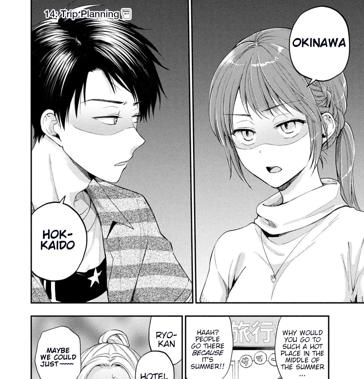 Kono Kaisha ni Suki na Hito ga Imasu Zinmanga X Chapter 14 Page 3