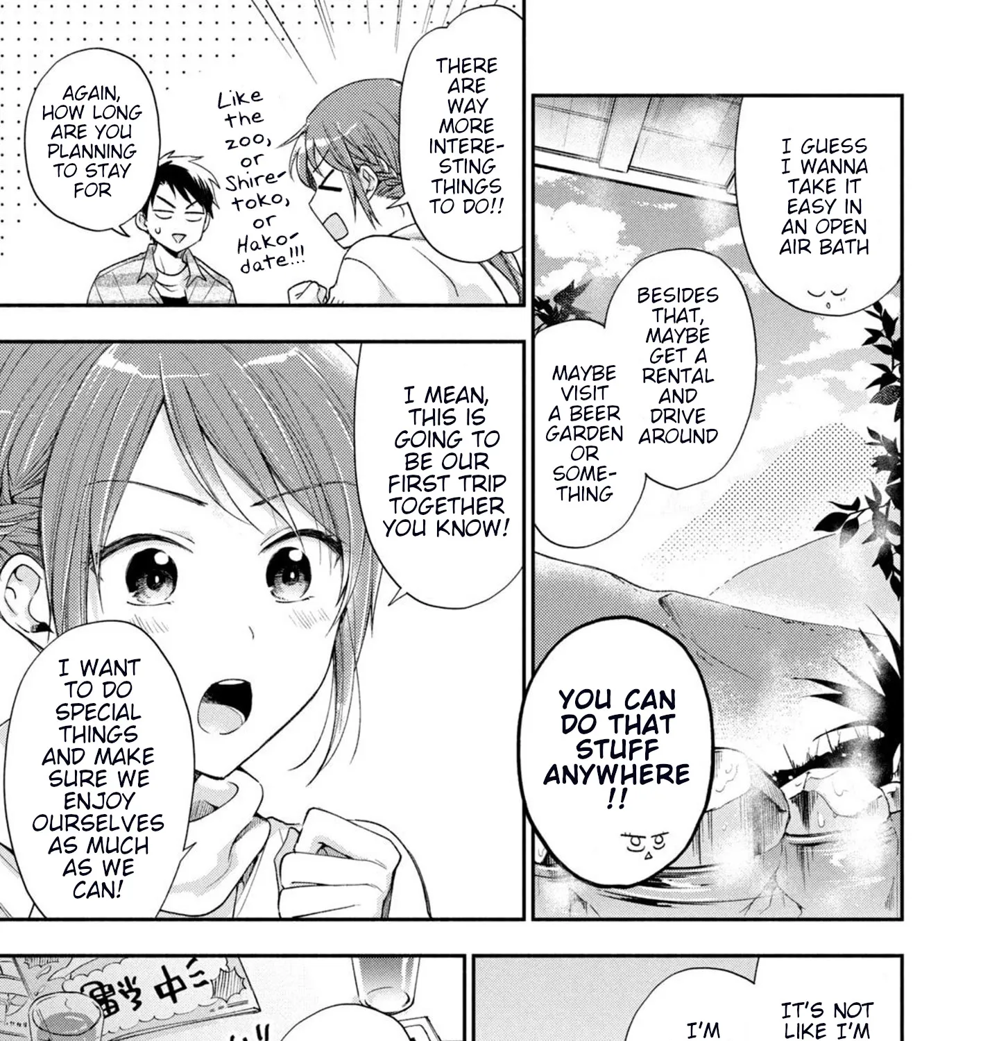Kono Kaisha ni Suki na Hito ga Imasu Zinmanga X Chapter 14 Page 11