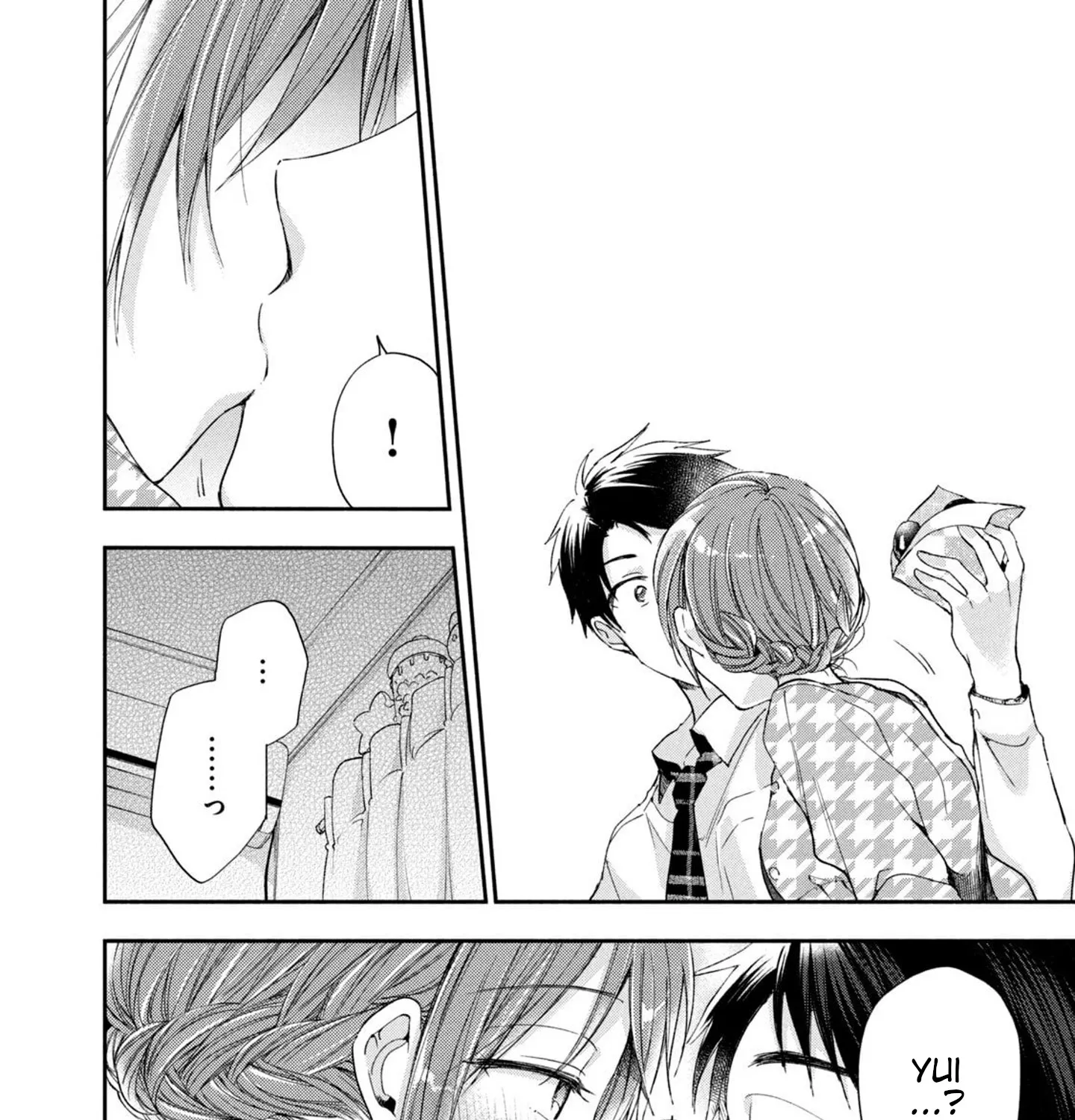 Kono Kaisha ni Suki na Hito ga Imasu Zinmanga X Chapter 11 Page 19