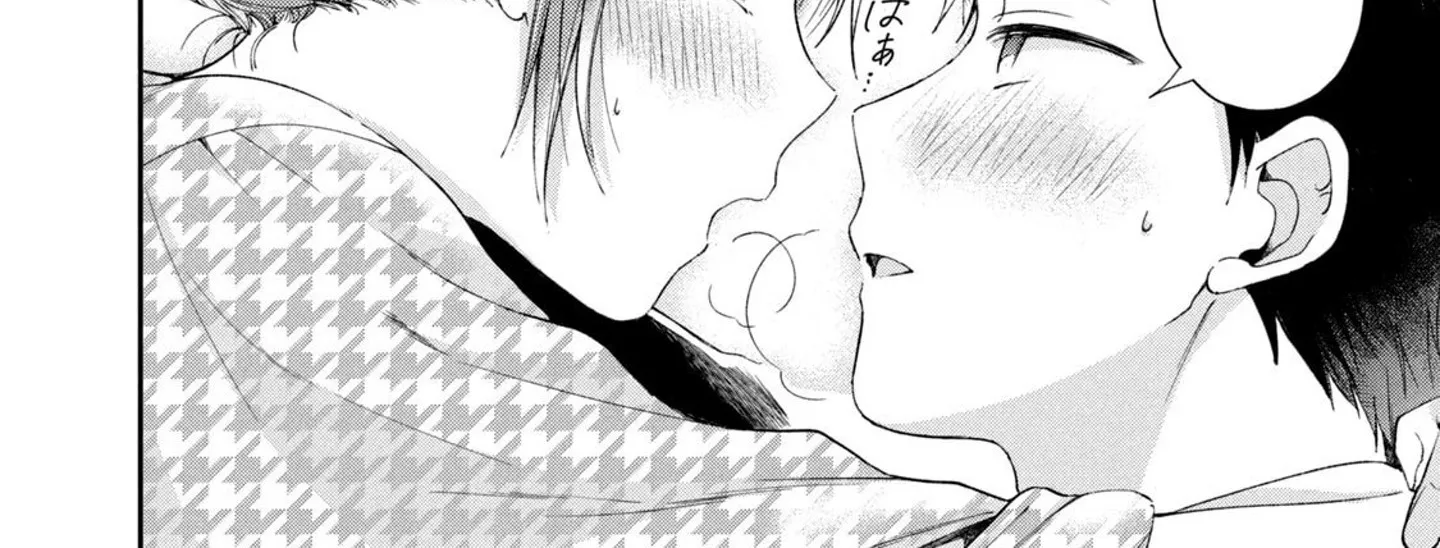Kono Kaisha ni Suki na Hito ga Imasu Zinmanga X Chapter 11 Page 20