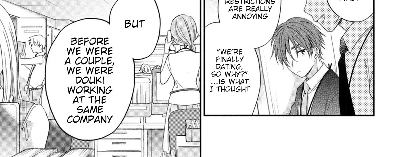 Kono Kaisha ni Suki na Hito ga Imasu Zinmanga X Chapter 10 Page 24