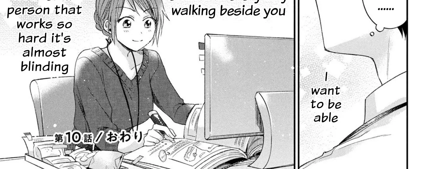 Kono Kaisha ni Suki na Hito ga Imasu Zinmanga X Chapter 10 Page 34
