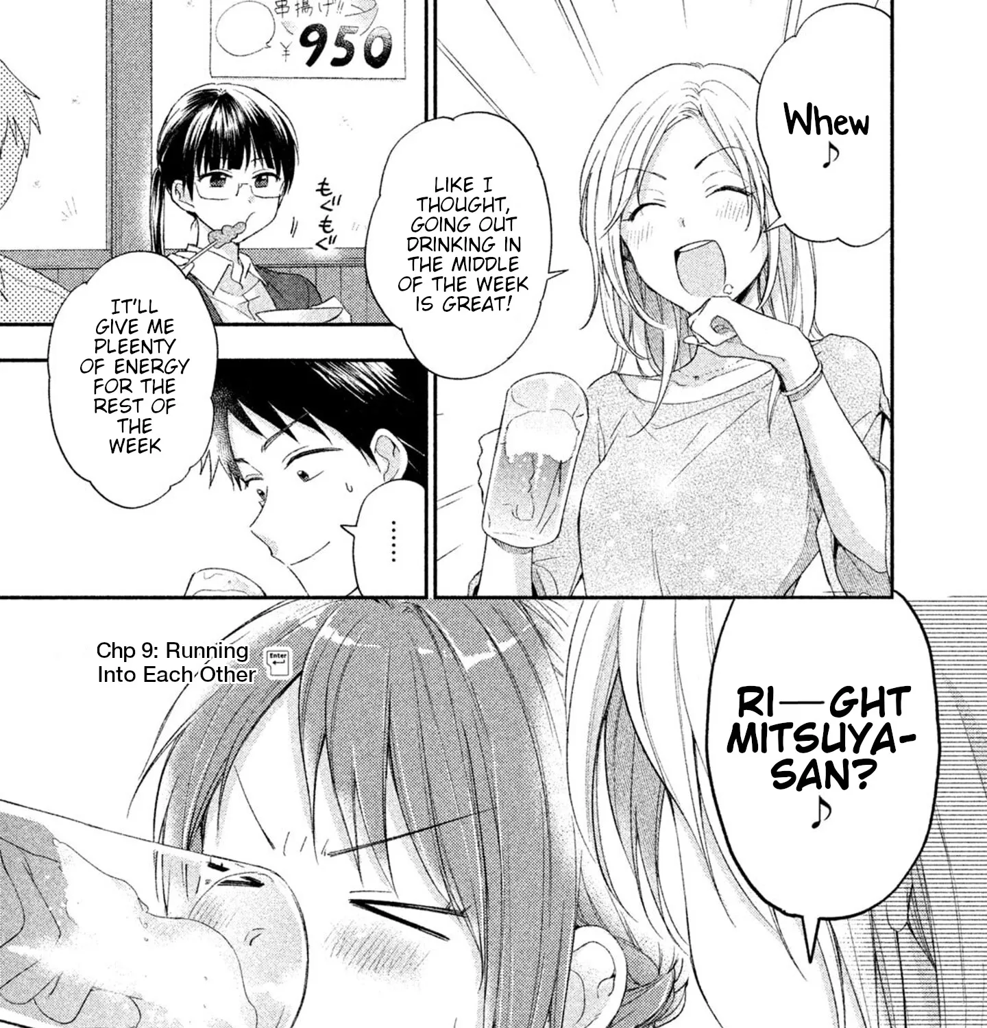 Kono Kaisha ni Suki na Hito ga Imasu Zinmanga X Chapter 9 Page 1