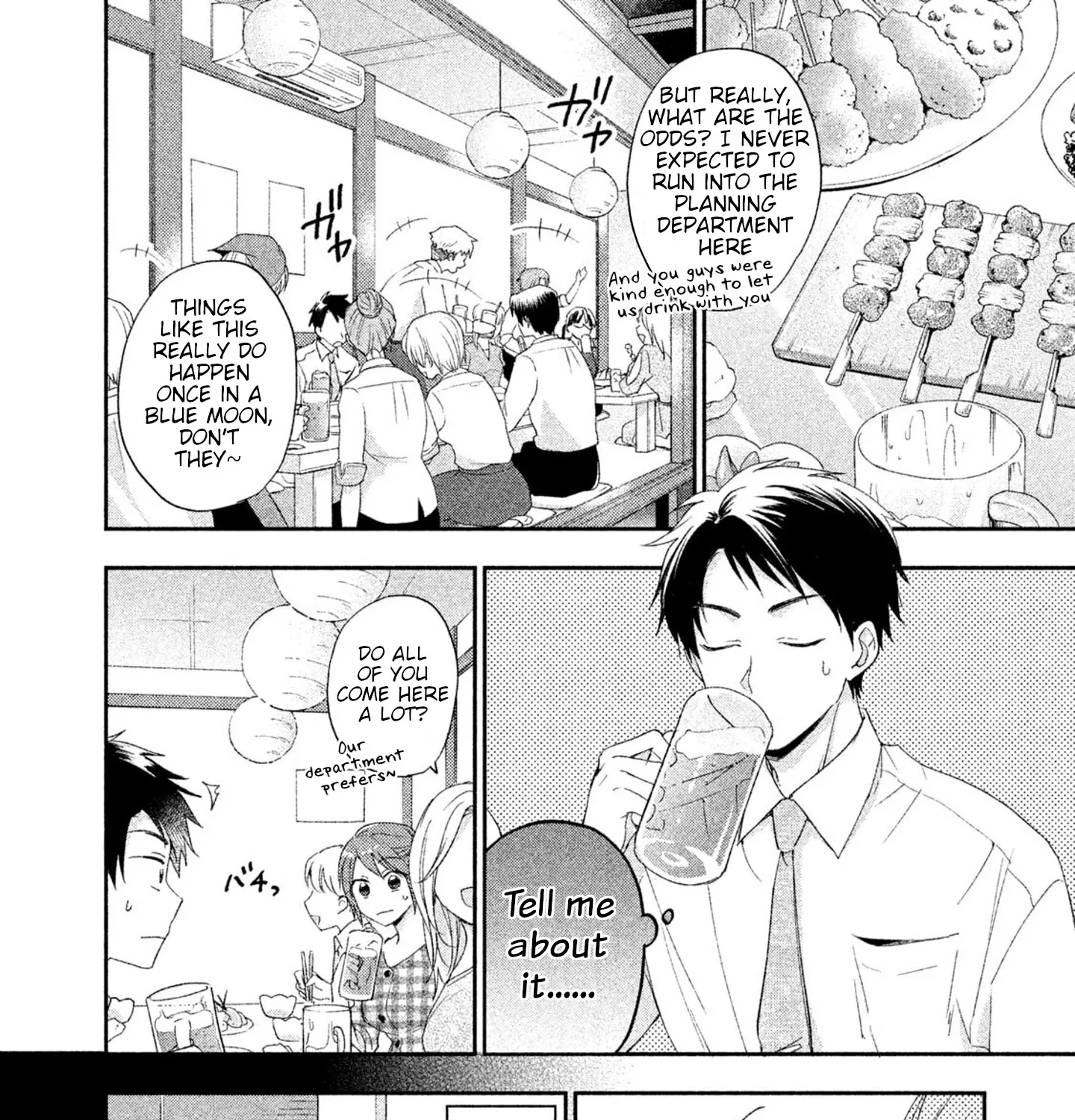 Kono Kaisha ni Suki na Hito ga Imasu Zinmanga X Chapter 9 Page 3