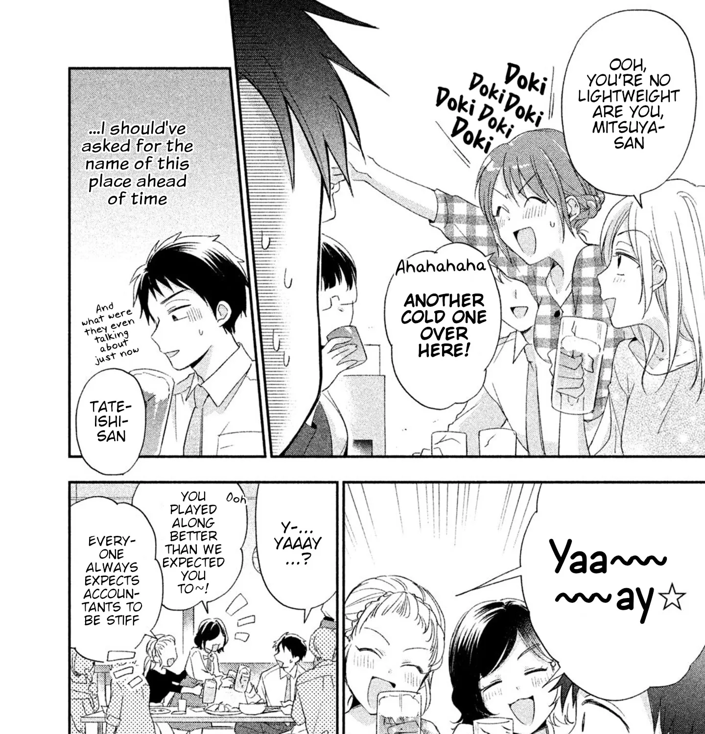 Kono Kaisha ni Suki na Hito ga Imasu Zinmanga X Chapter 9 Page 7