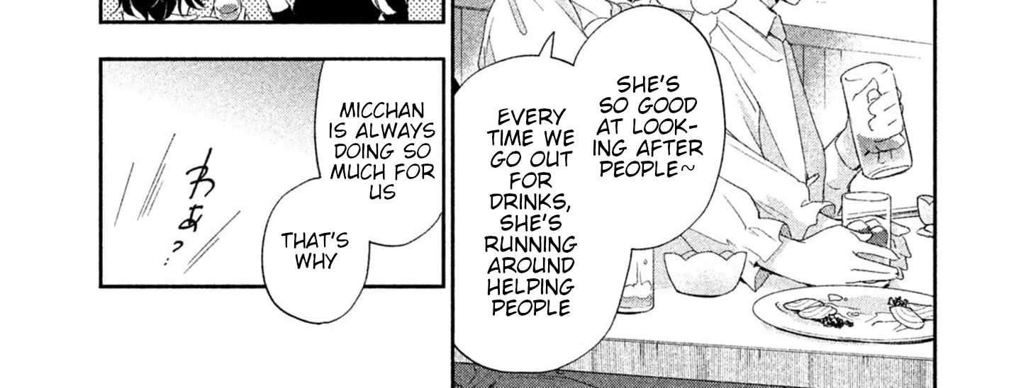 Kono Kaisha ni Suki na Hito ga Imasu Zinmanga X Chapter 9 Page 12