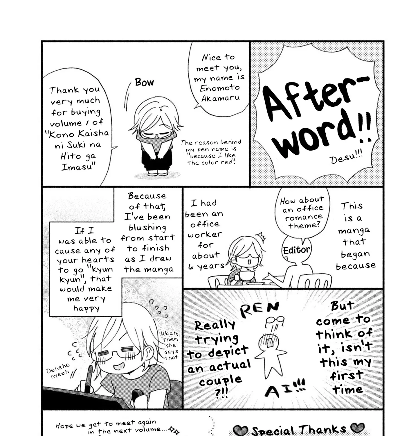 Kono Kaisha ni Suki na Hito ga Imasu Zinmanga X Chapter 9 Page 27