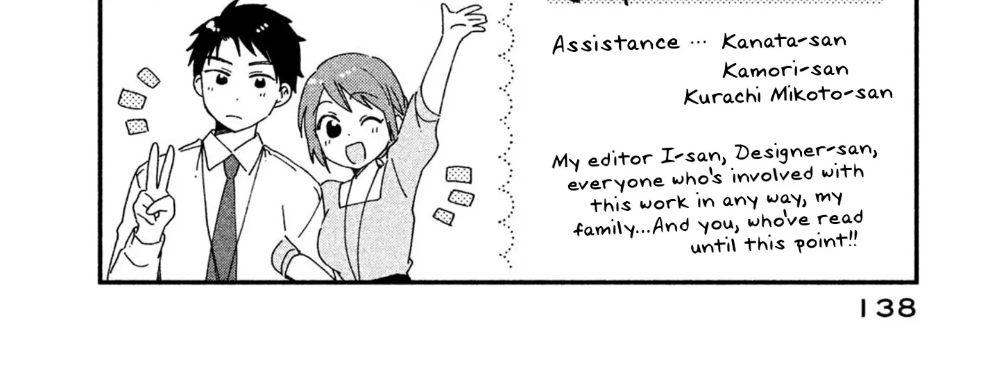 Kono Kaisha ni Suki na Hito ga Imasu Zinmanga X Chapter 9 Page 28