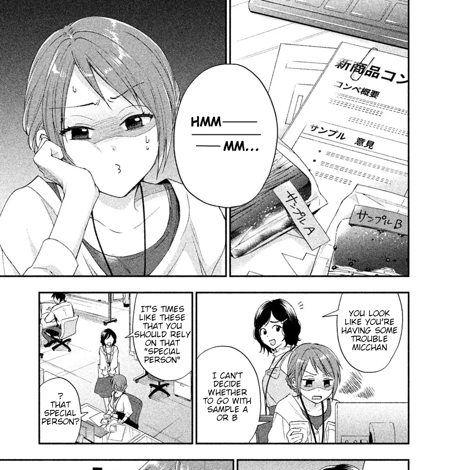 Kono Kaisha ni Suki na Hito ga Imasu Zinmanga X Chapter 7 Page 1
