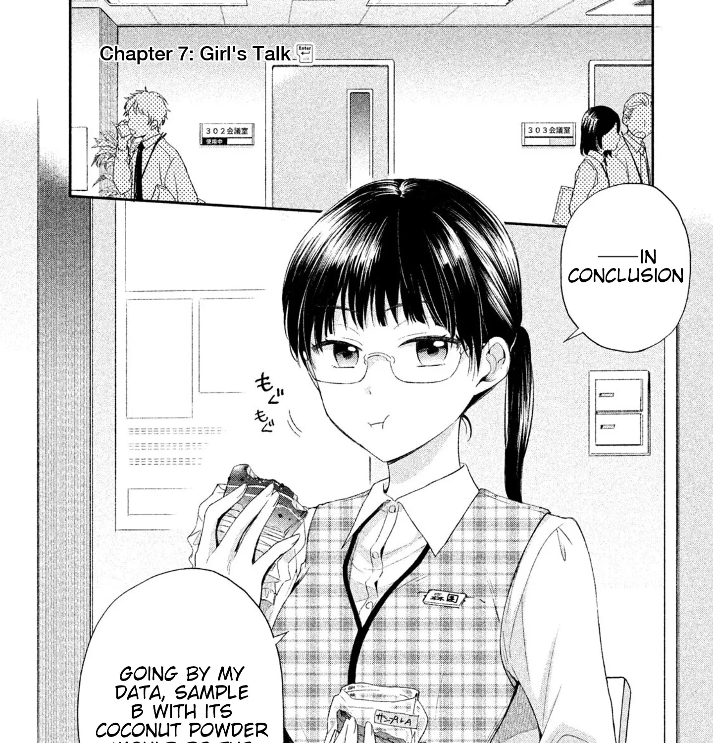 Kono Kaisha ni Suki na Hito ga Imasu Zinmanga X Chapter 7 Page 3