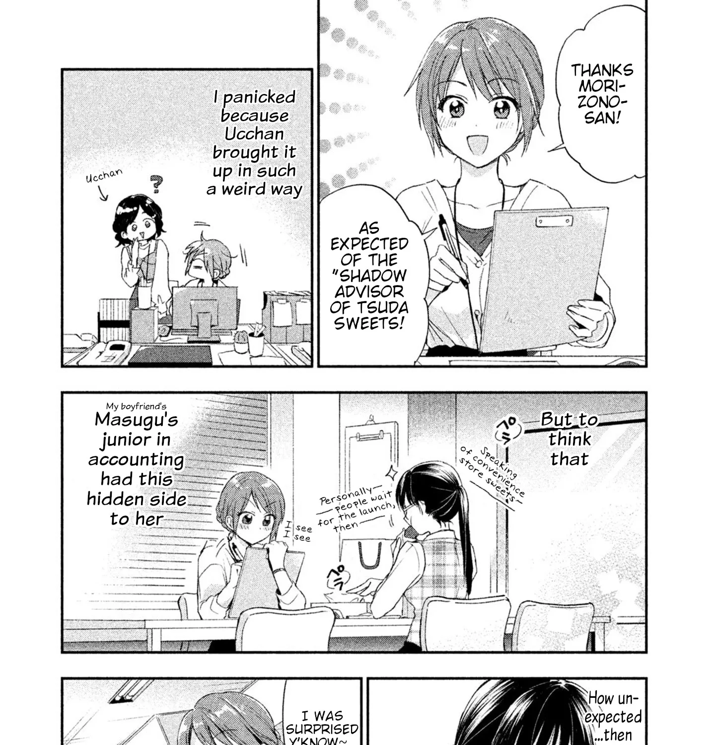 Kono Kaisha ni Suki na Hito ga Imasu Zinmanga X Chapter 7 Page 5