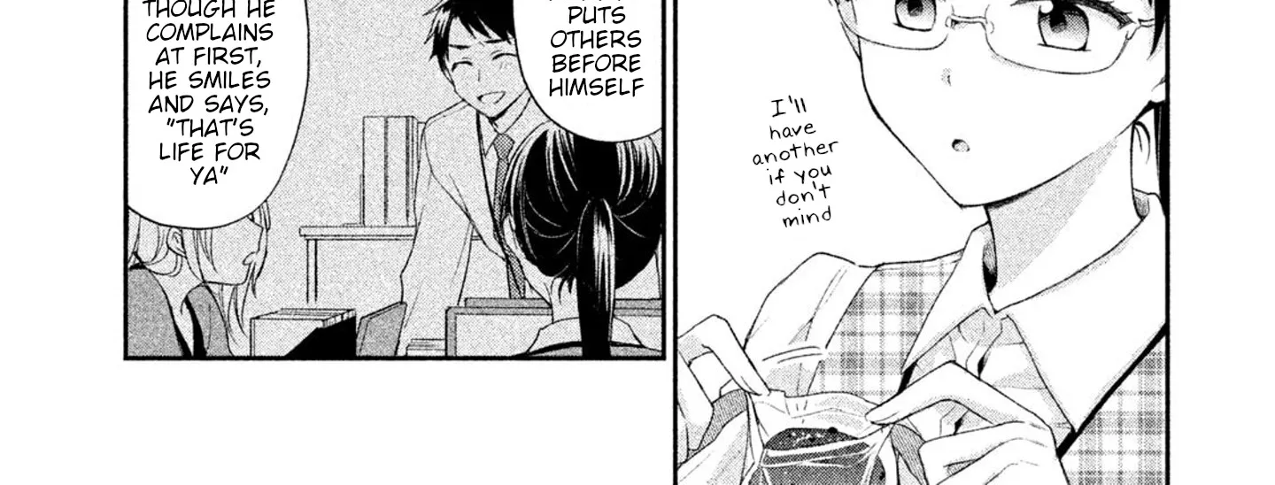 Kono Kaisha ni Suki na Hito ga Imasu Zinmanga X Chapter 7 Page 16