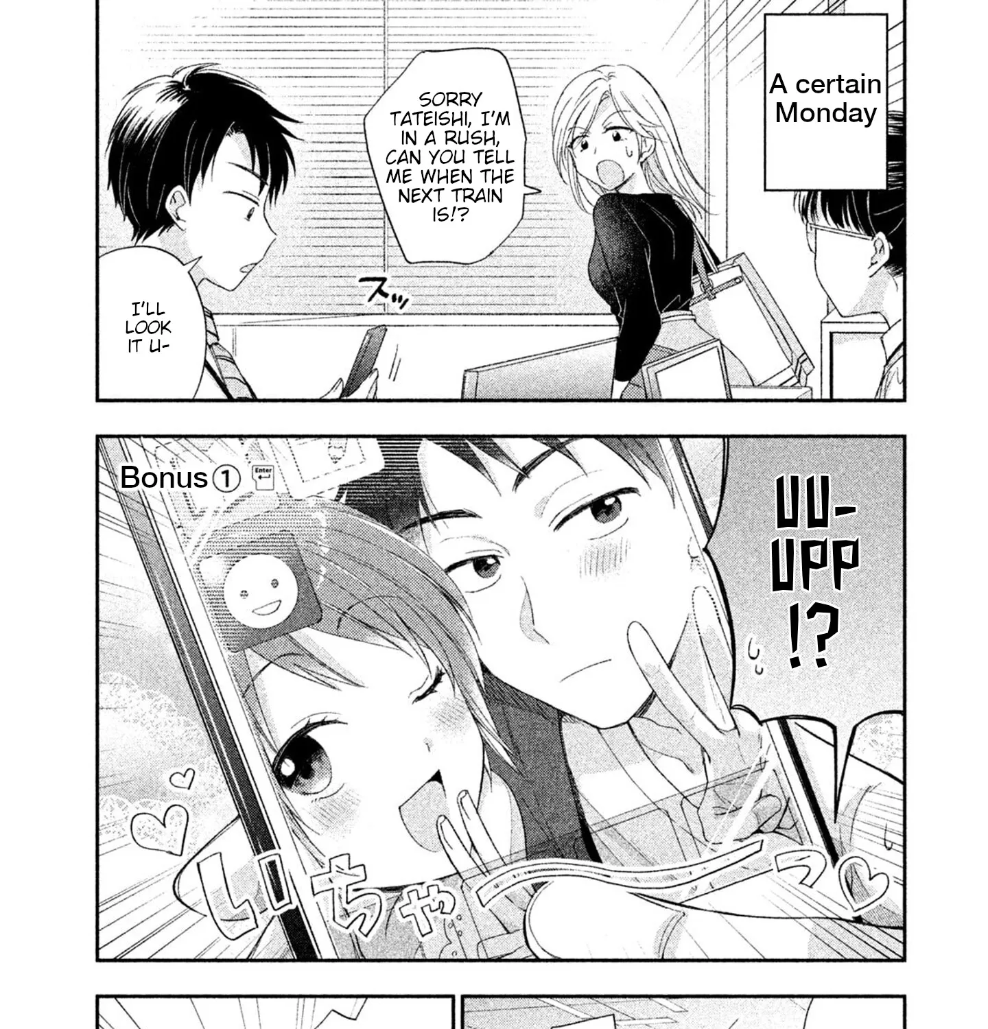 Kono Kaisha ni Suki na Hito ga Imasu Zinmanga X Chapter 3.5 Page 1