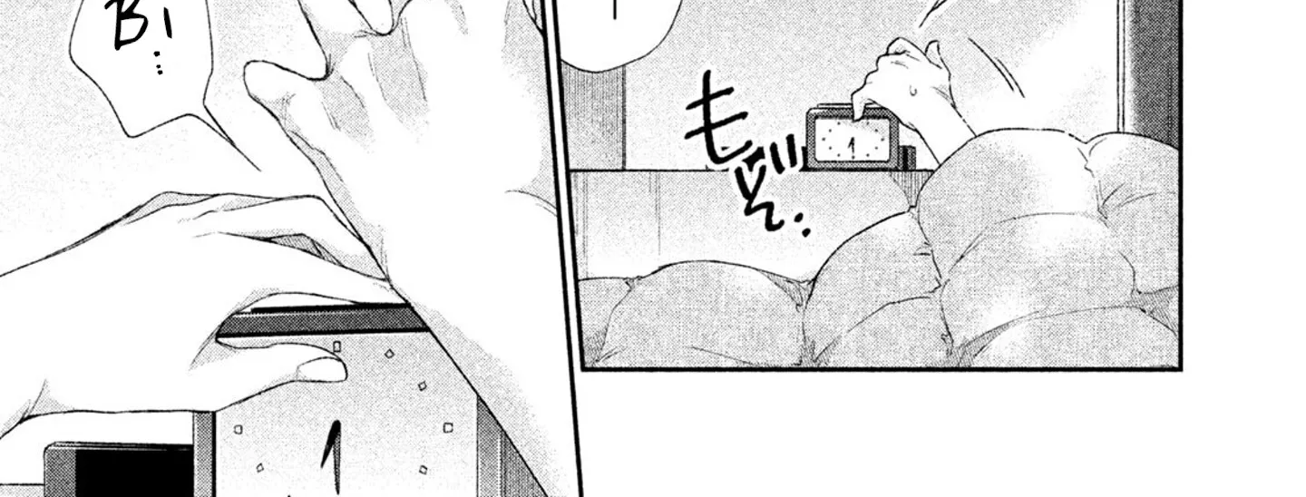 Kono Kaisha ni Suki na Hito ga Imasu Zinmanga X Chapter 3 Page 4