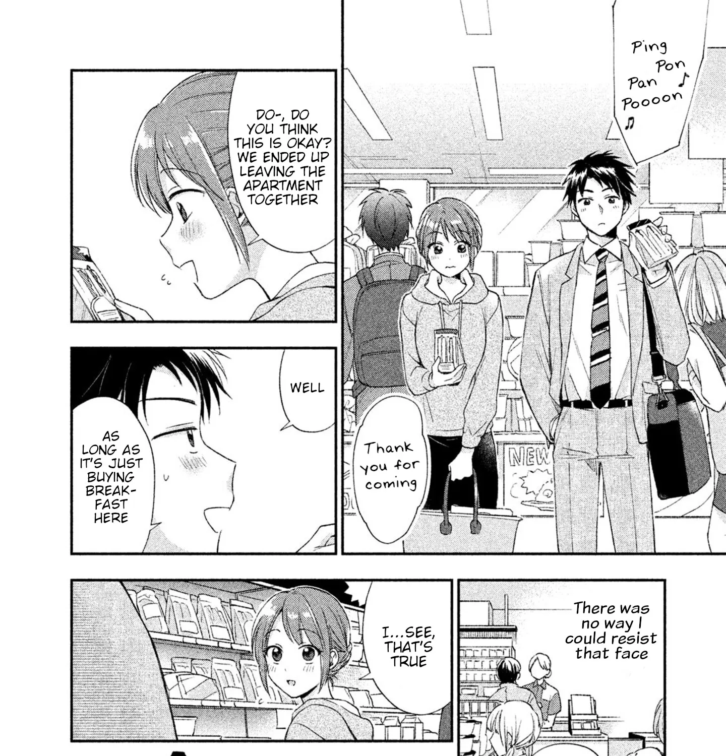 Kono Kaisha ni Suki na Hito ga Imasu Zinmanga X Chapter 3 Page 13