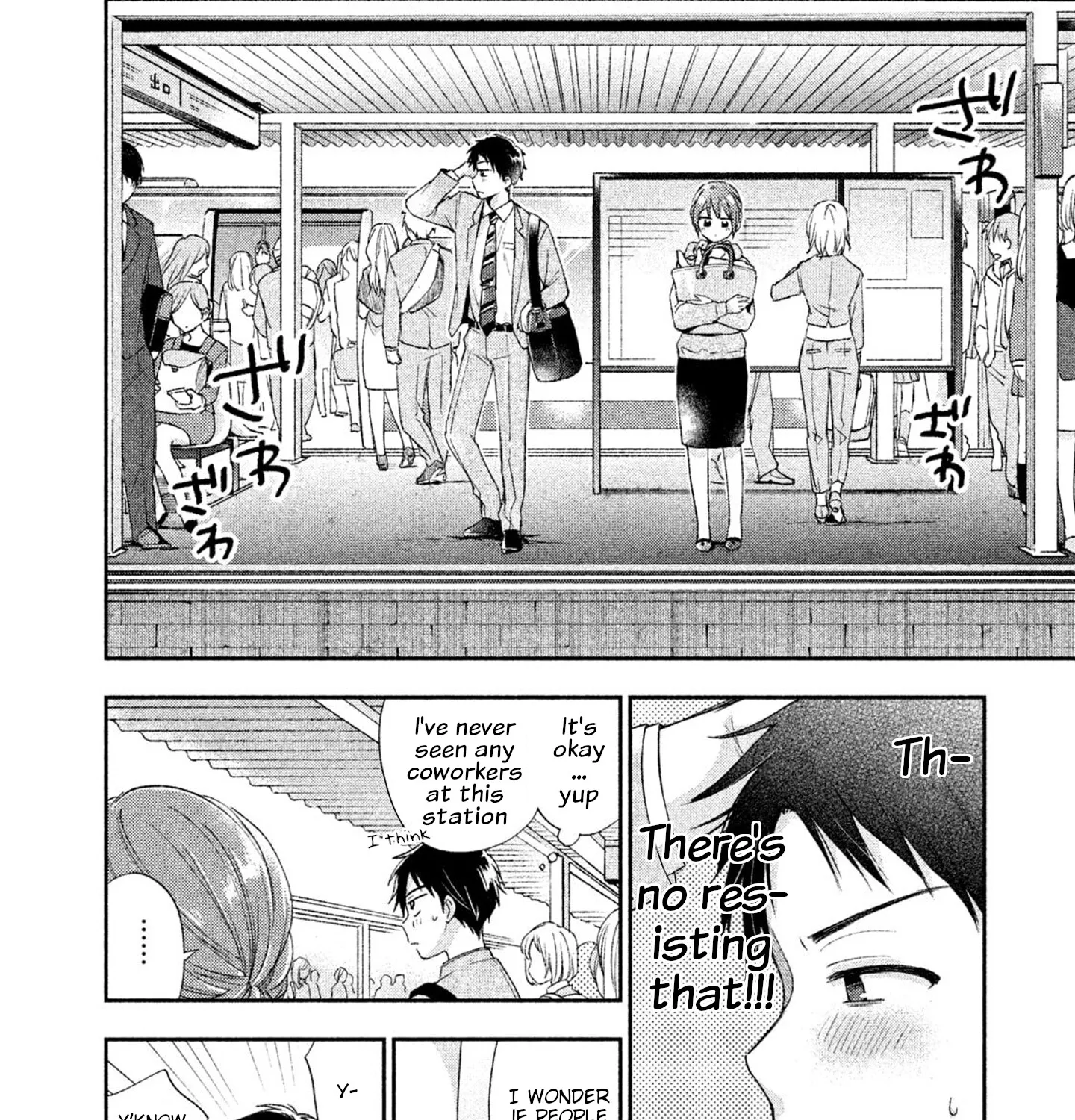 Kono Kaisha ni Suki na Hito ga Imasu Zinmanga X Chapter 3 Page 17