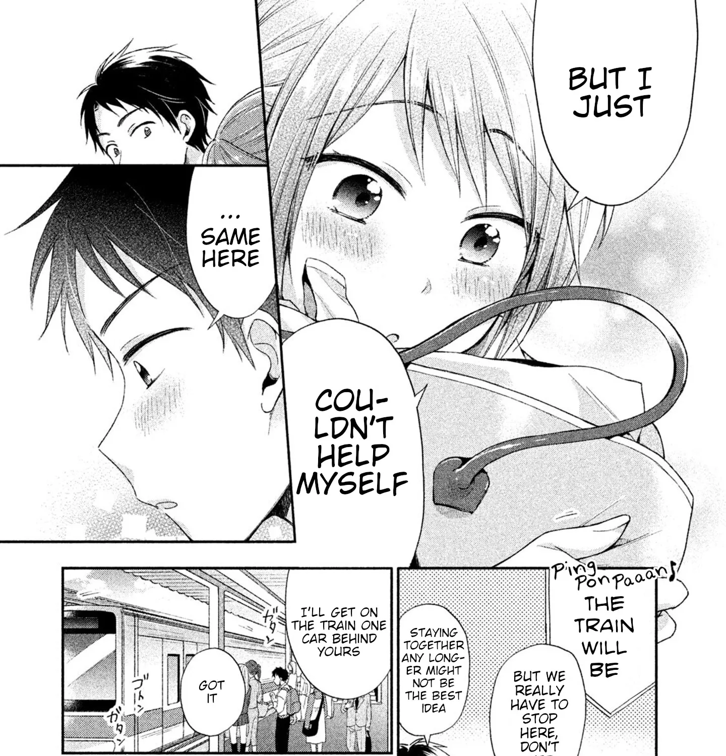 Kono Kaisha ni Suki na Hito ga Imasu Zinmanga X Chapter 3 Page 19