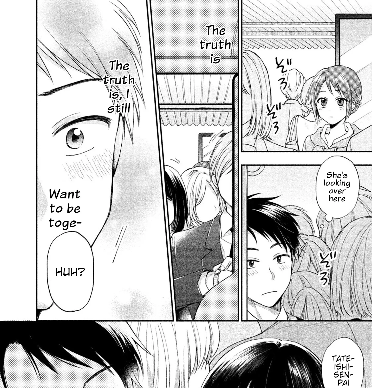 Kono Kaisha ni Suki na Hito ga Imasu Zinmanga X Chapter 3 Page 21