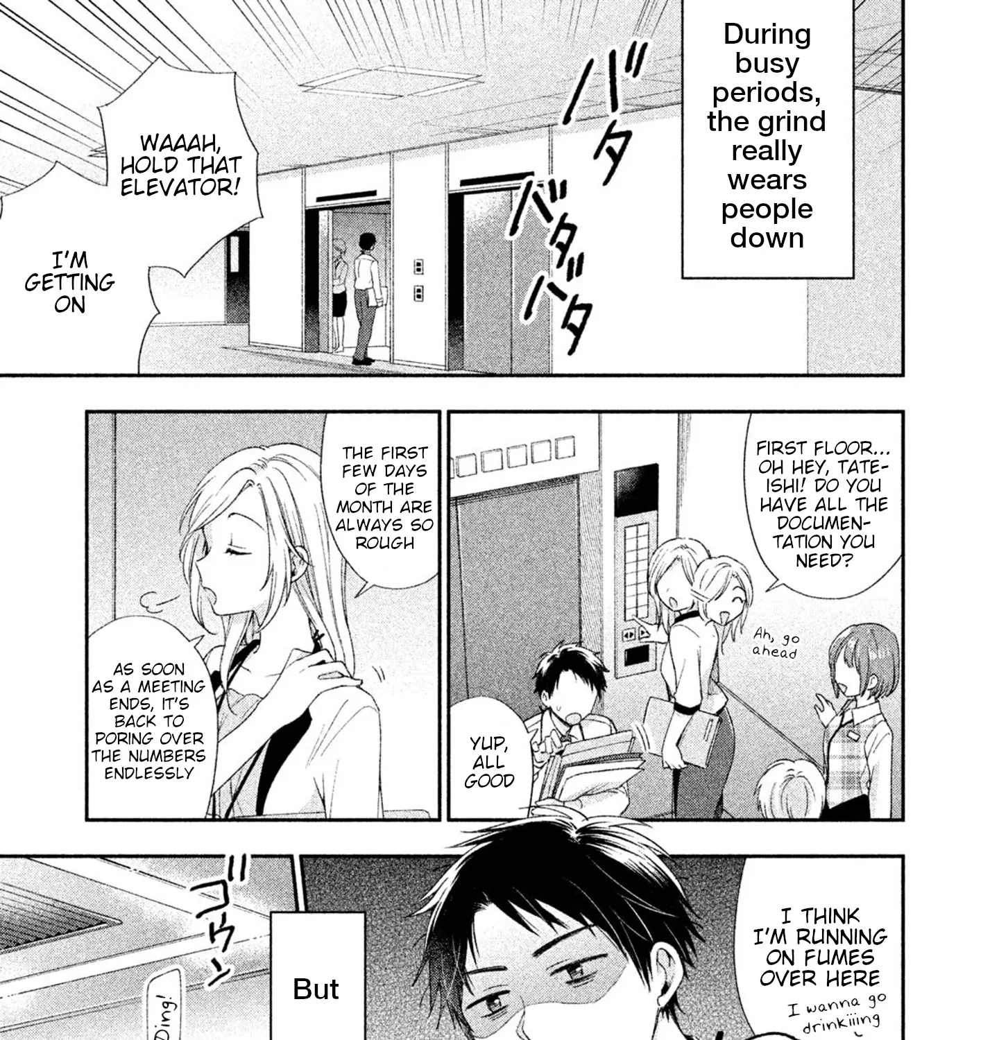 Kono Kaisha ni Suki na Hito ga Imasu Zinmanga X Chapter 2 Page 1