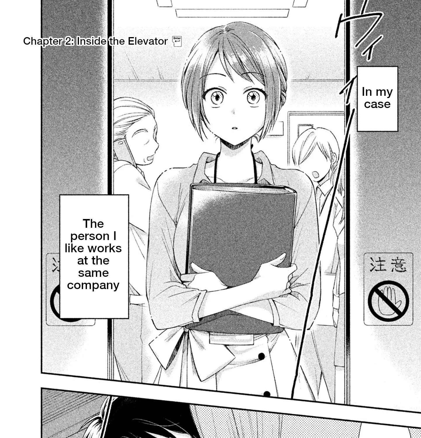 Kono Kaisha ni Suki na Hito ga Imasu Zinmanga X Chapter 2 Page 3