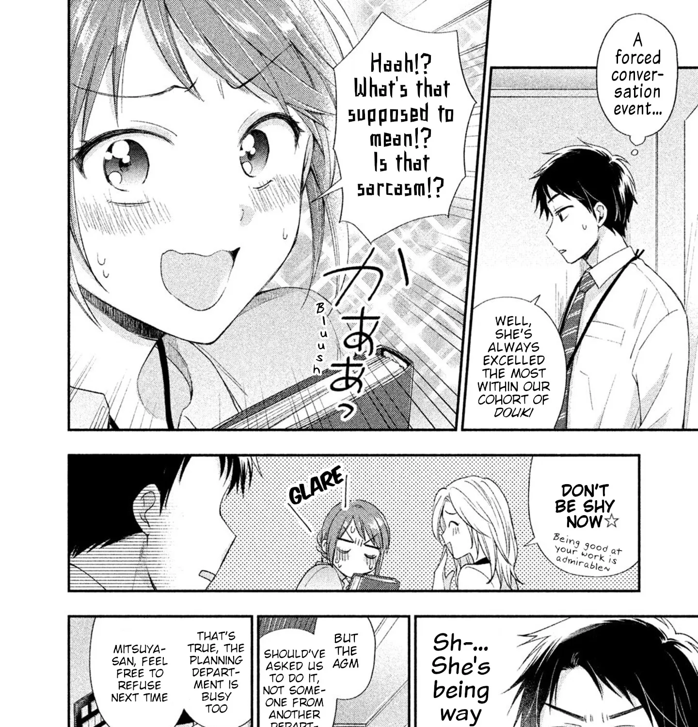 Kono Kaisha ni Suki na Hito ga Imasu Zinmanga X Chapter 2 Page 11